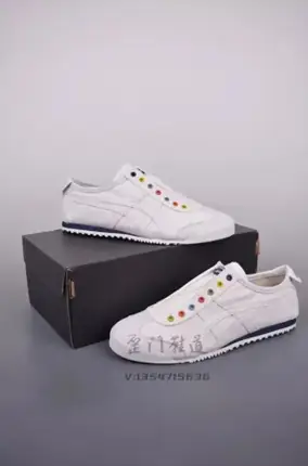 Asics, versión blanca